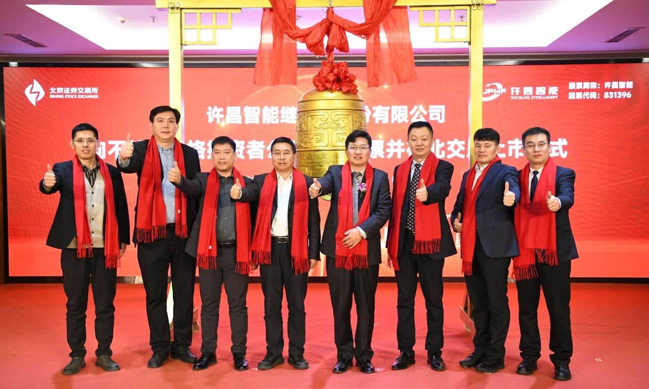 微信圖片_20240126152934.jpg 微信圖片_20240126152934.jpg