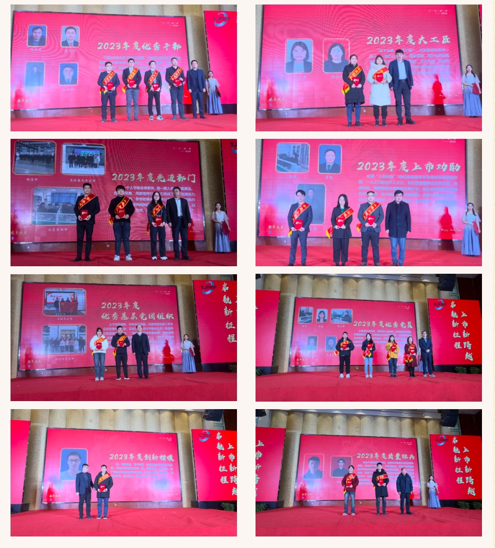 微信截圖_20240206192118.png 微信截圖_20240206192118.png